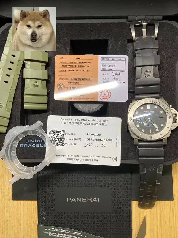 Panerai