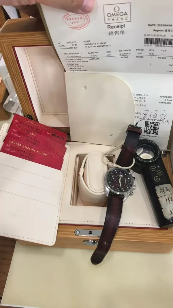 Omega