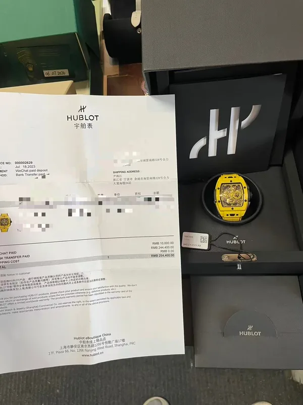 Hublot