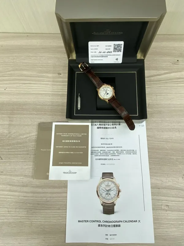 Jaeger-LeCoultre