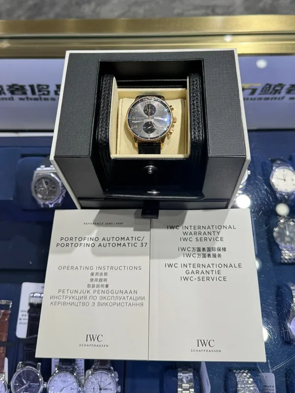 IWC