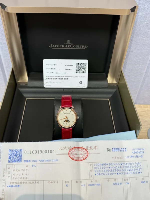 Jaeger-LeCoultre