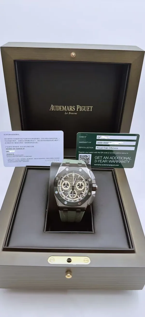 Audemars Piguet