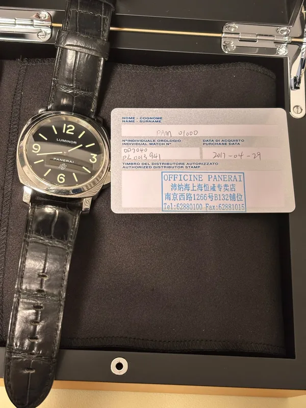 Panerai