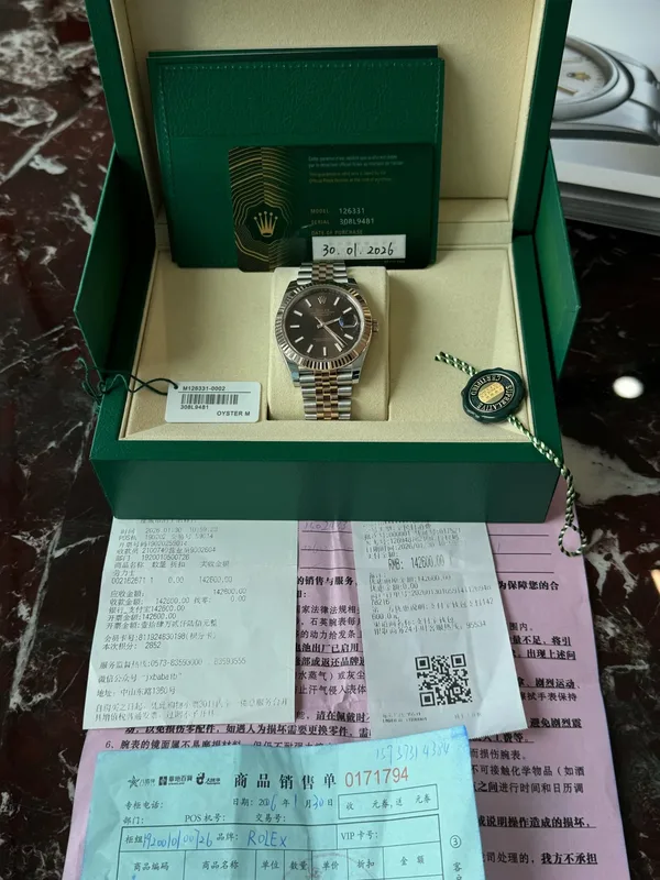 Rolex