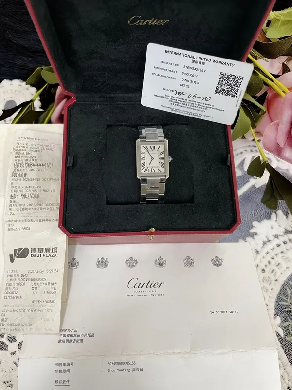 Cartier