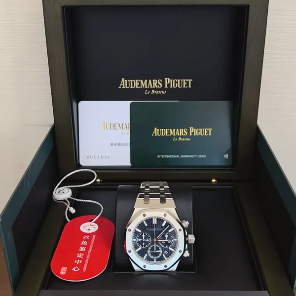 Audemars Piguet