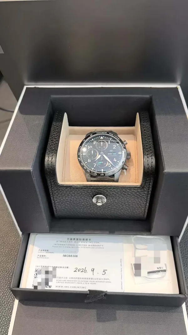 IWC