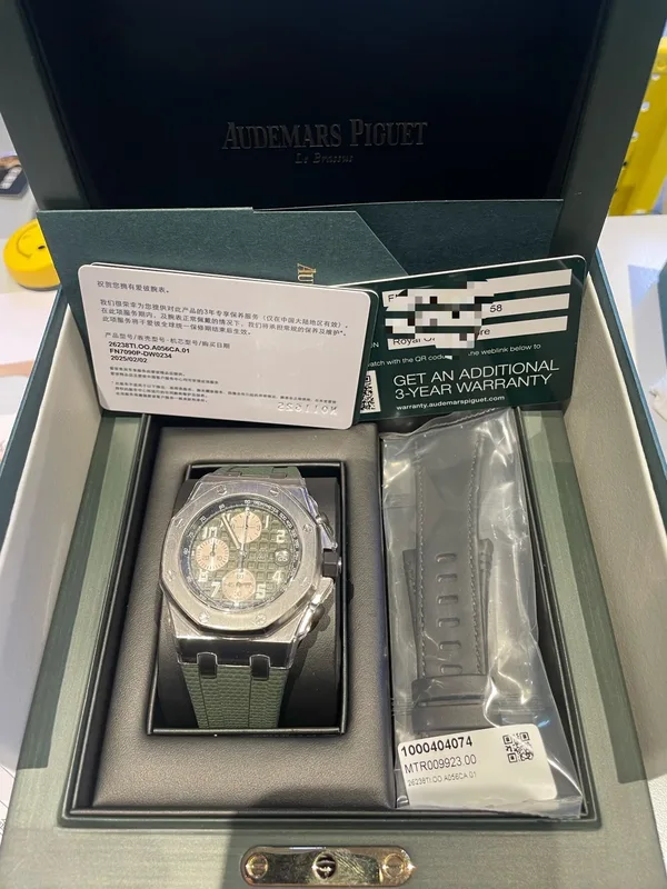 Audemars Piguet