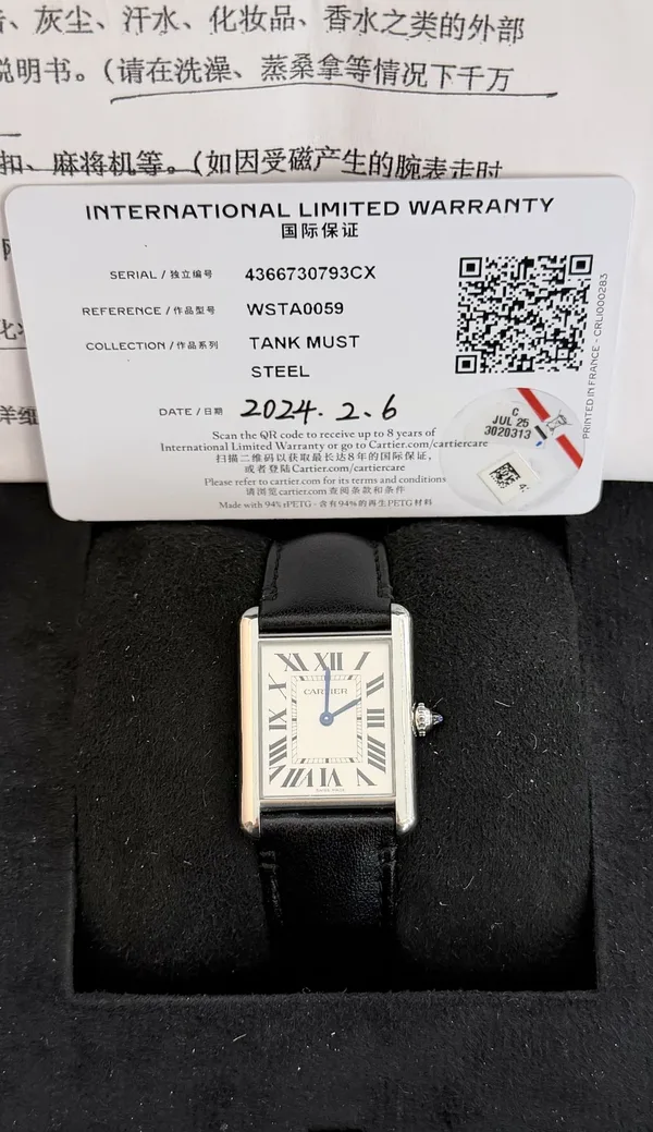 Cartier