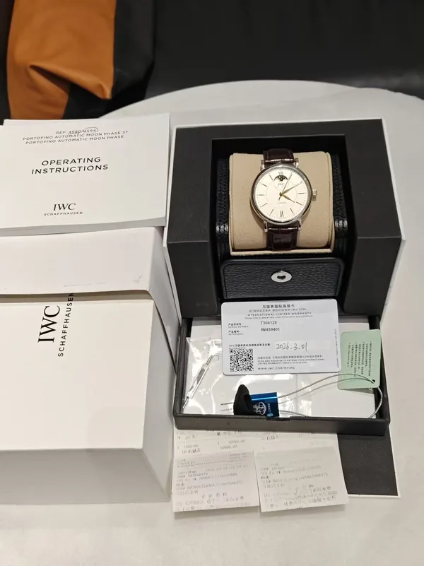 IWC