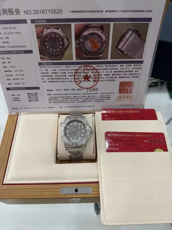Omega