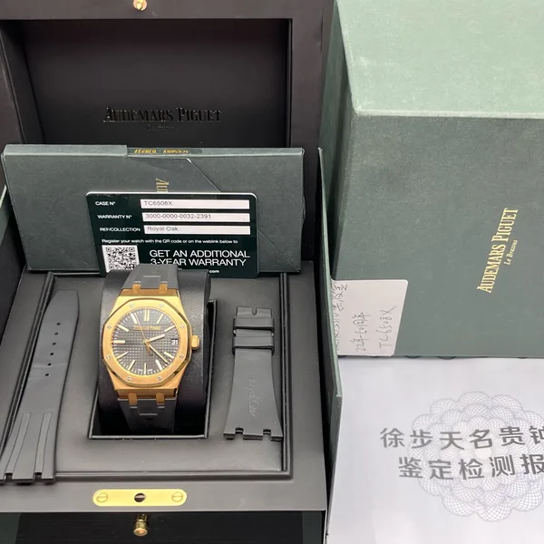 Audemars Piguet