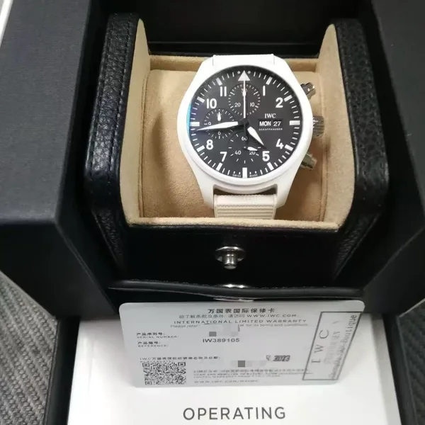 IWC