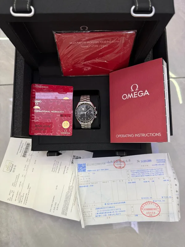 Omega