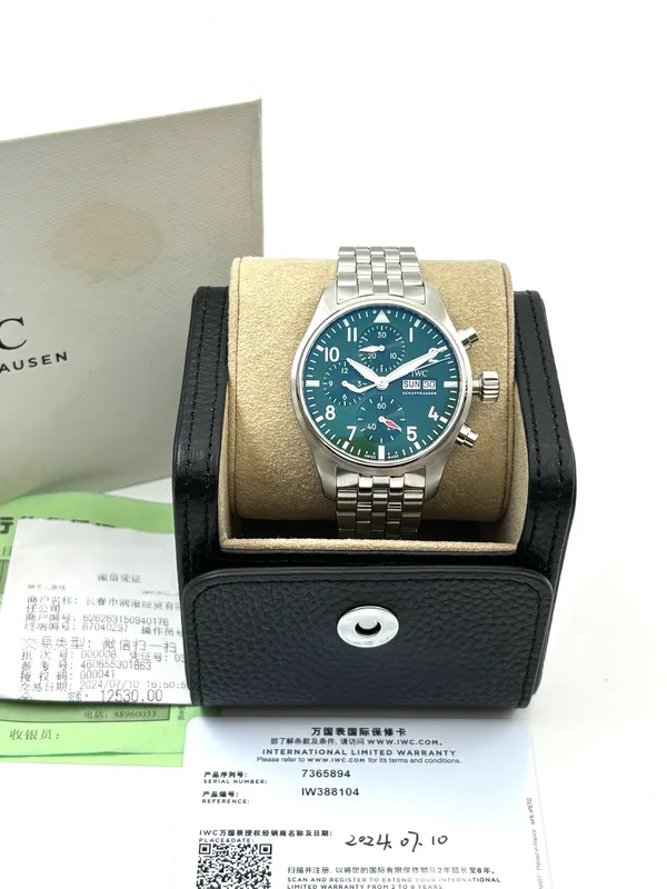 IWC