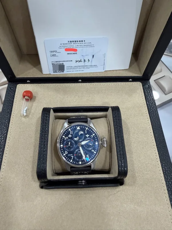 IWC