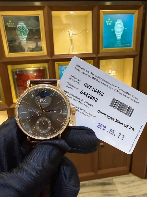 IWC