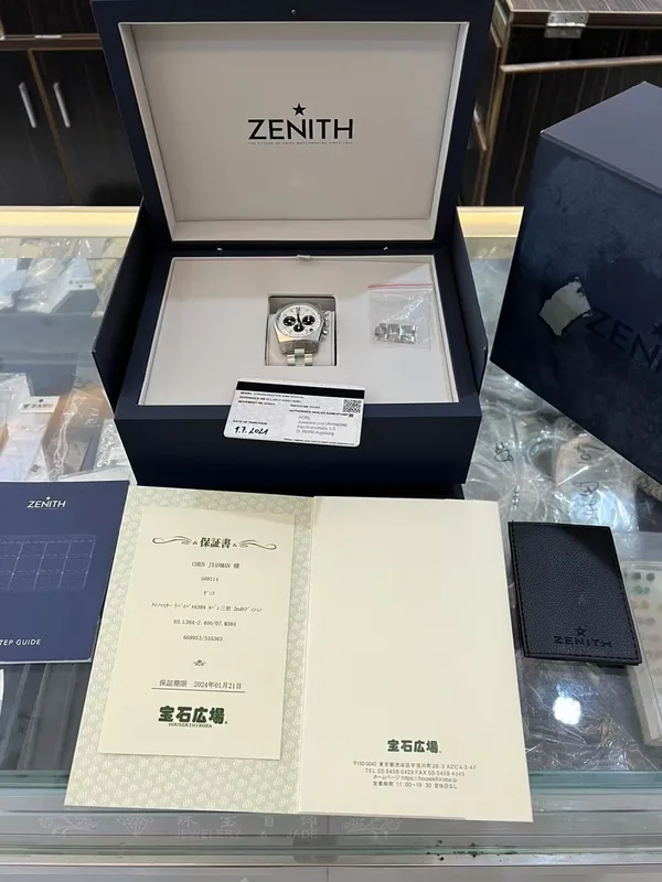 Zenith