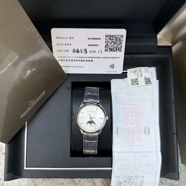 Jaeger-LeCoultre