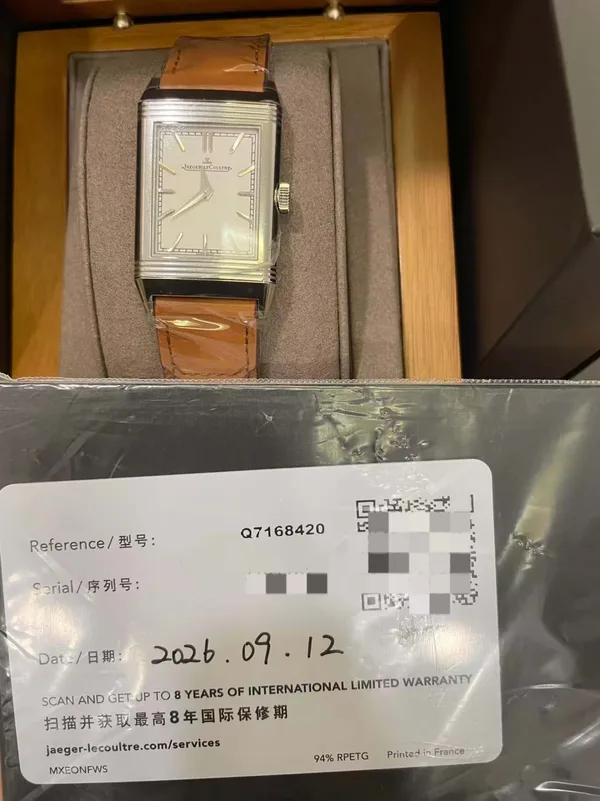 Jaeger-LeCoultre