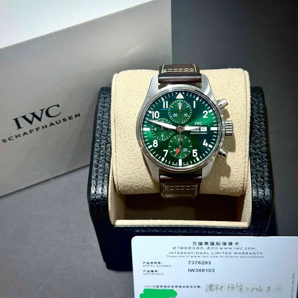 IWC