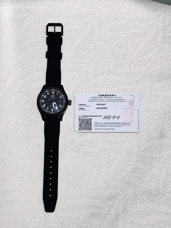 IWC