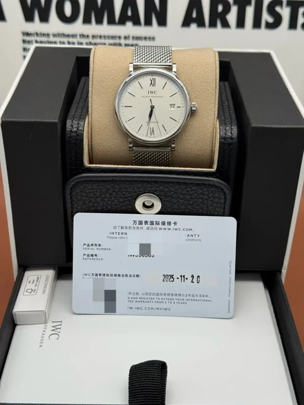 IWC