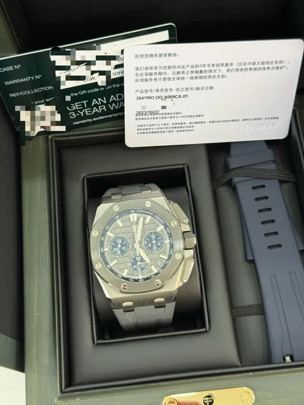 Audemars Piguet