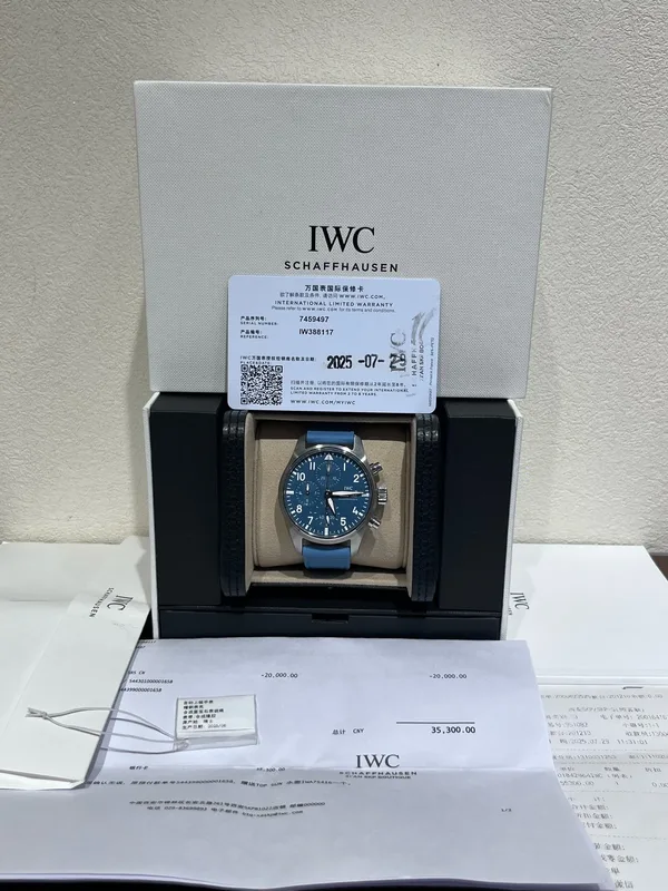 IWC