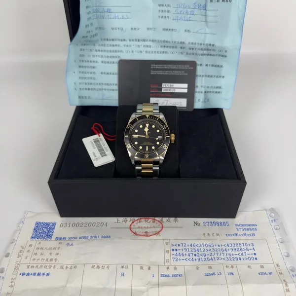 Tudor
