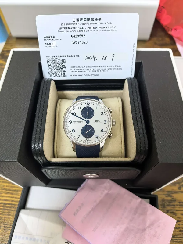 IWC