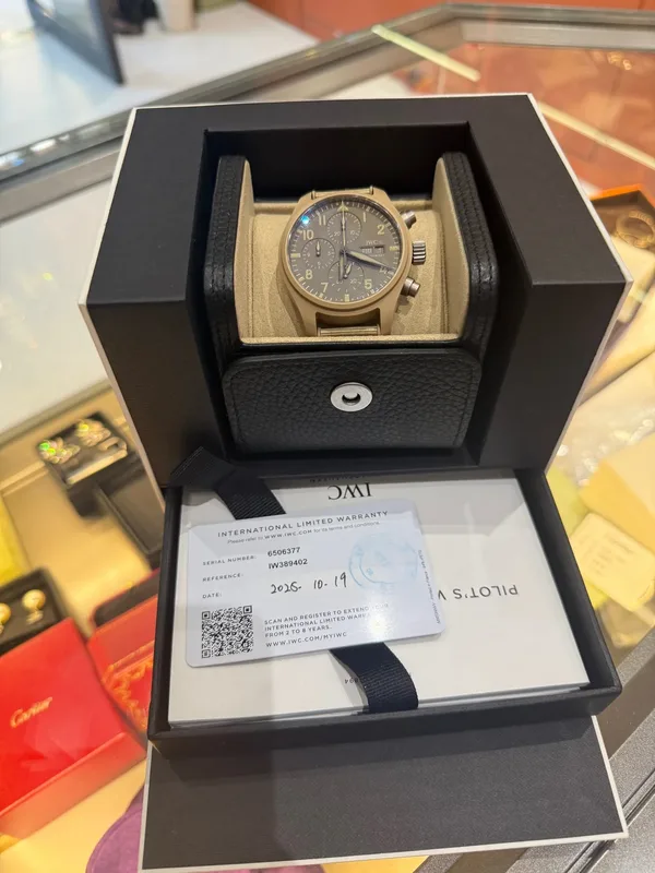 IWC