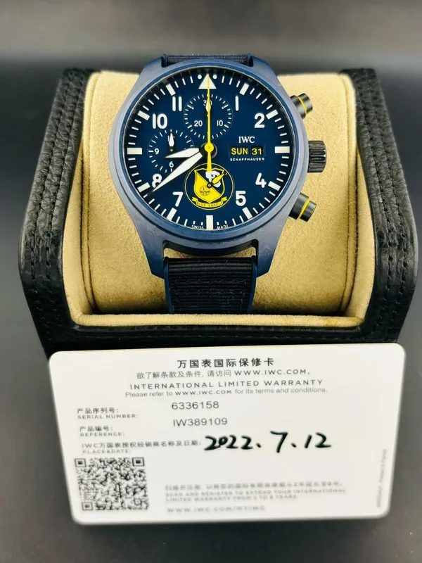 IWC
