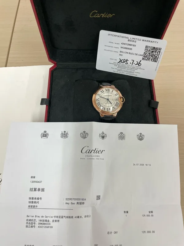 Cartier