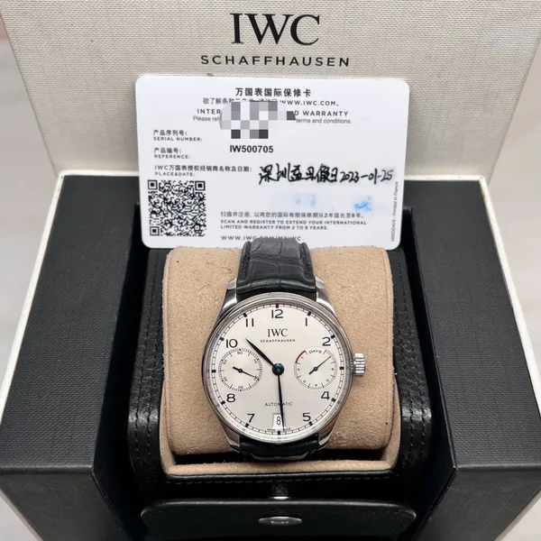 IWC