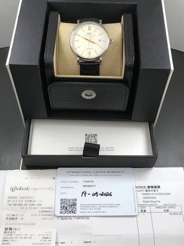 IWC
