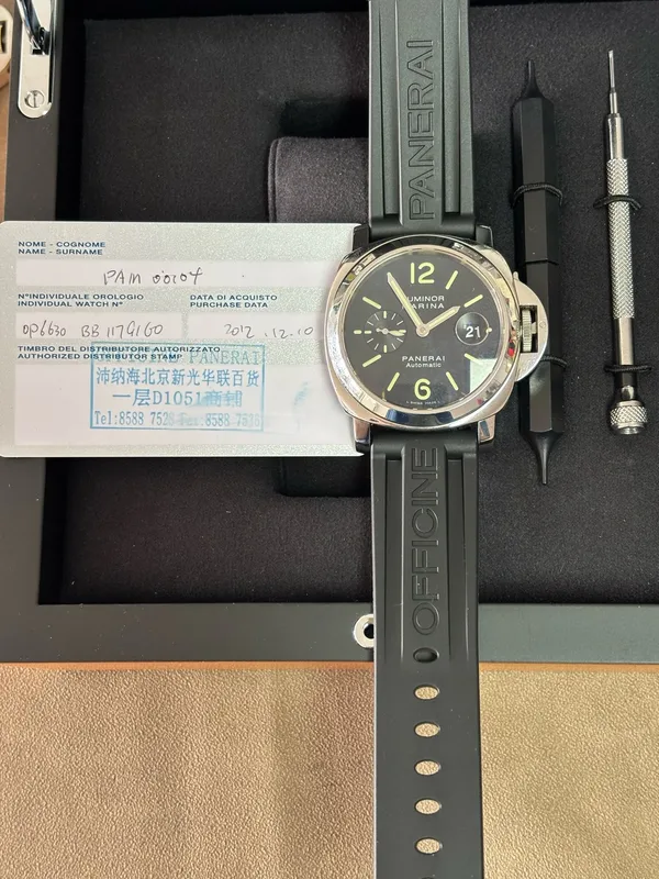 Panerai
