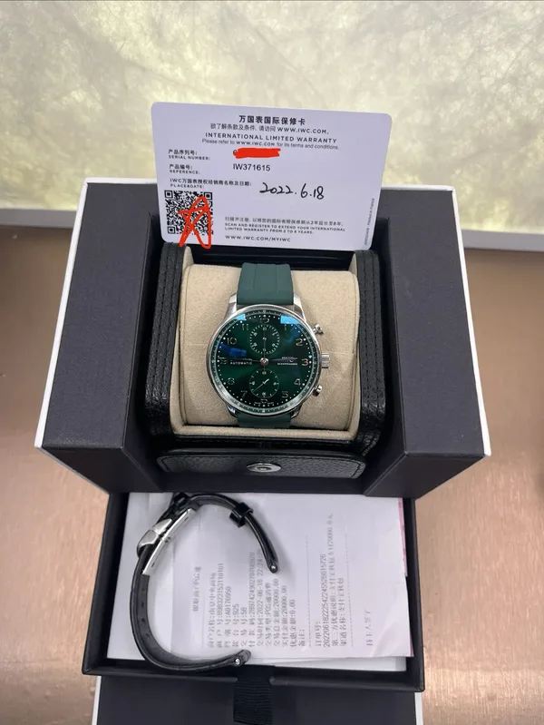 IWC