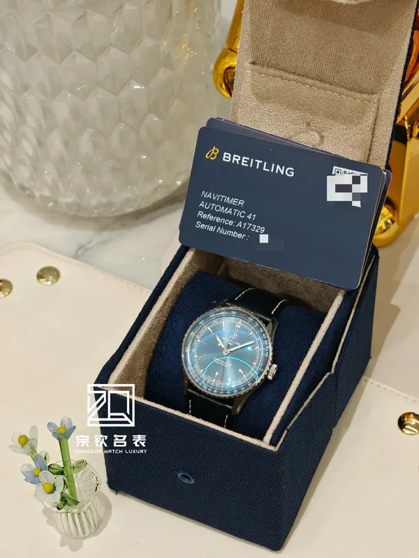 Breitling