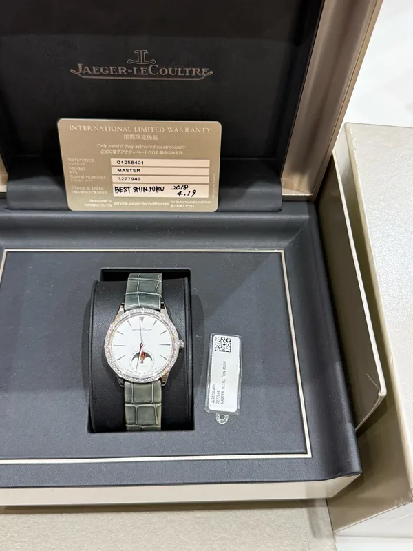 Jaeger-LeCoultre